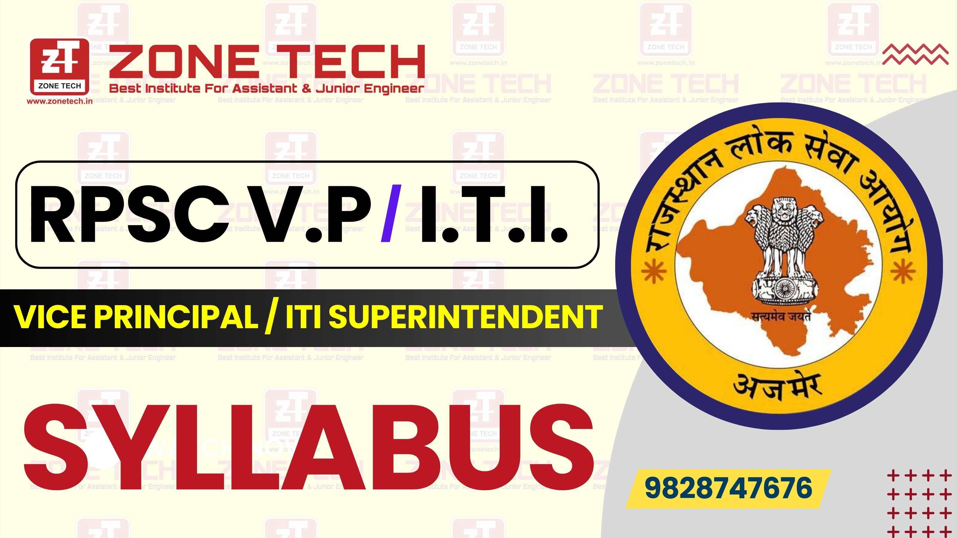 RPSC Vice Principal / ITI Superintendent Syllabus