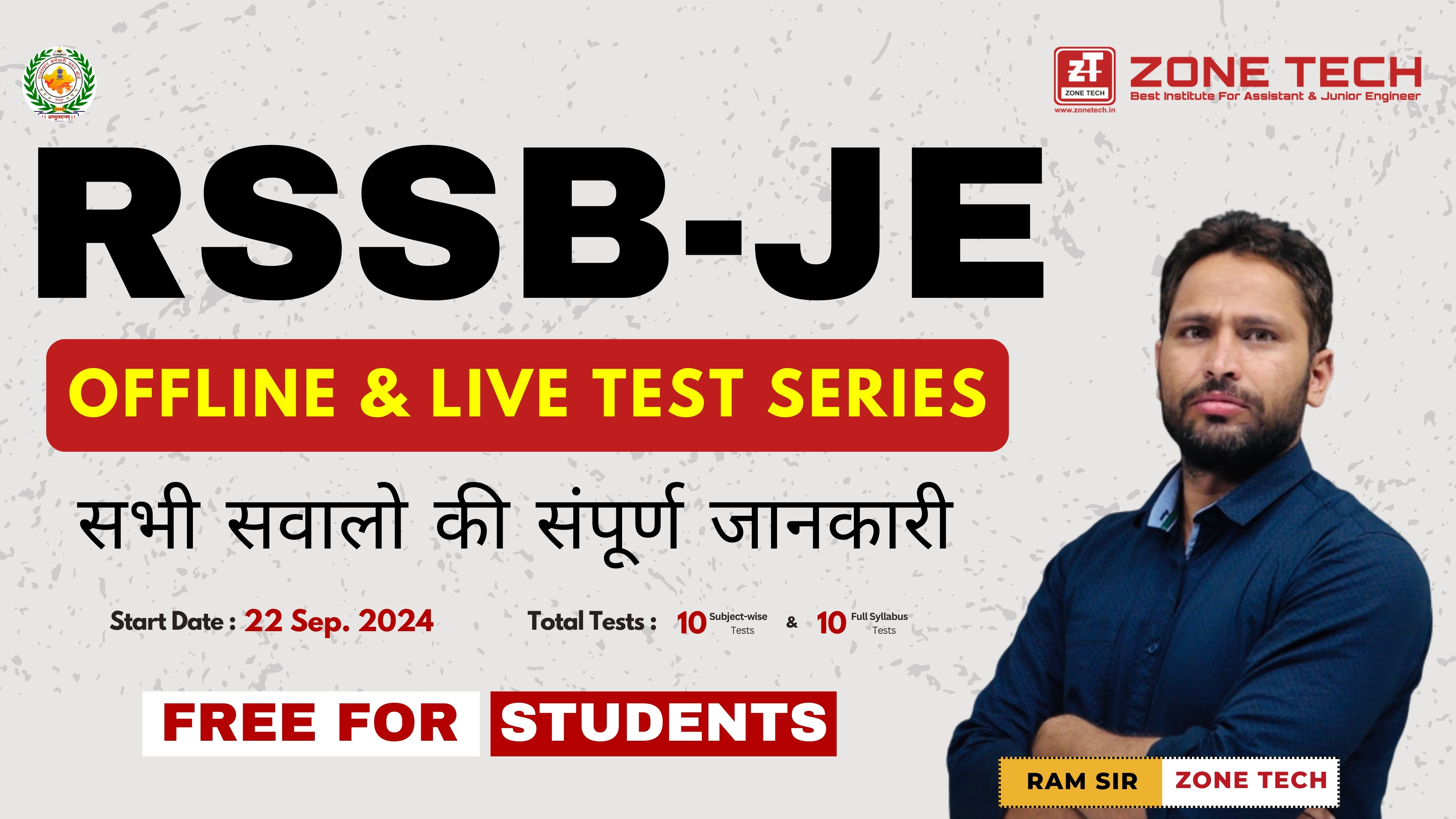 RSSB JE 2024 Offline & Live Test Series | Civil Engineering (Diploma & Btech) ZONE TECH