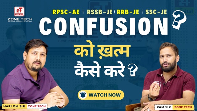 RPSC-AE, RSSB-JE, RRB JE & SSC JE Exams All Confusions Solution