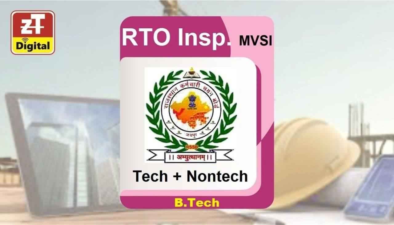 Complete MVSI RTO-Inspector Online Classes (B.Tech