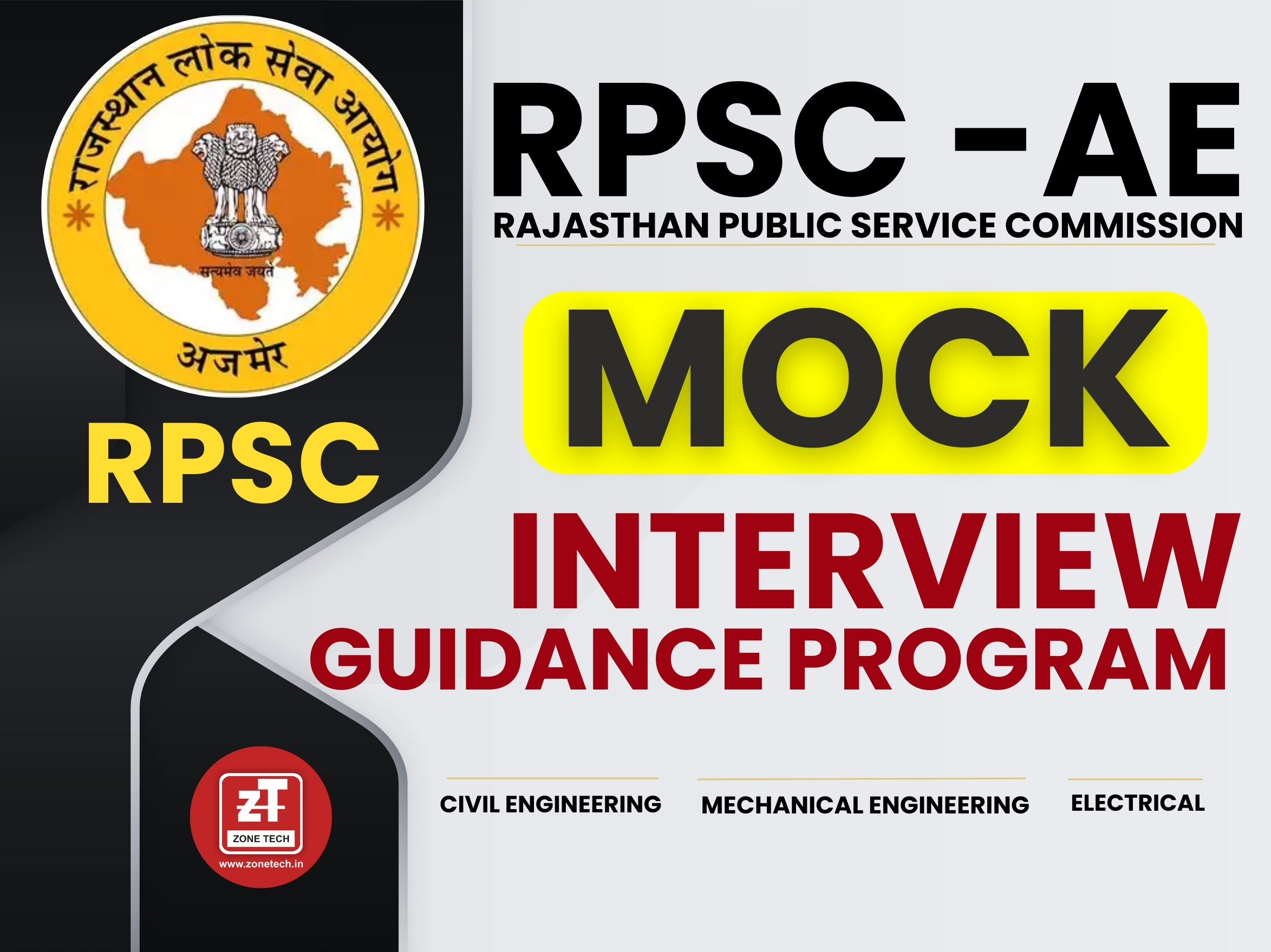 RPSC-AEn Interview Programme