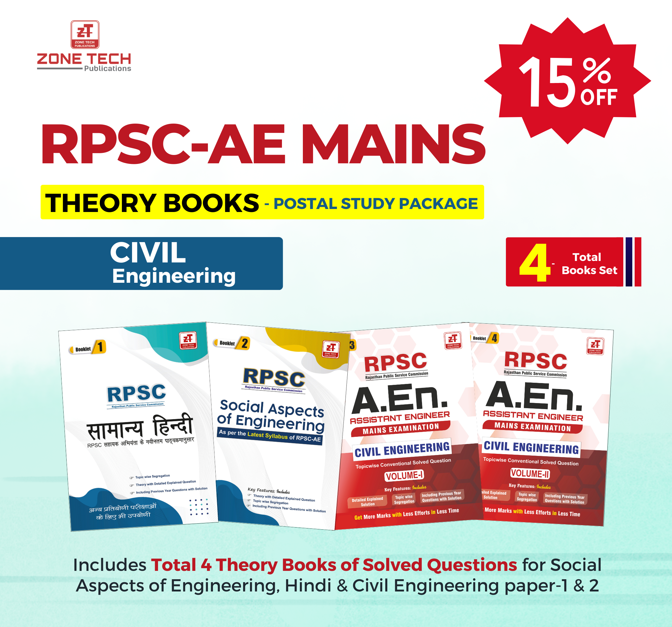 RPSC AE Mains : Conventional Books (Hindi + Social + Vol-1 & 2) Package (04 Books)