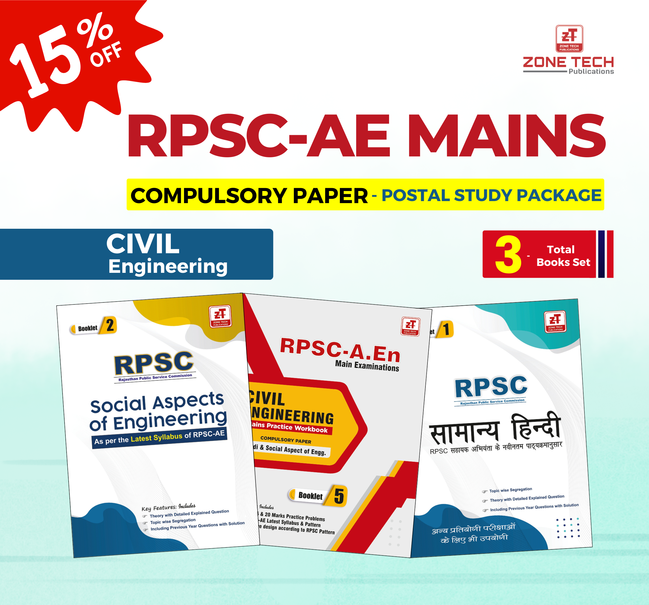 RPSC AE Mains Compulsory Paper : Postal Study Package (03 Books)