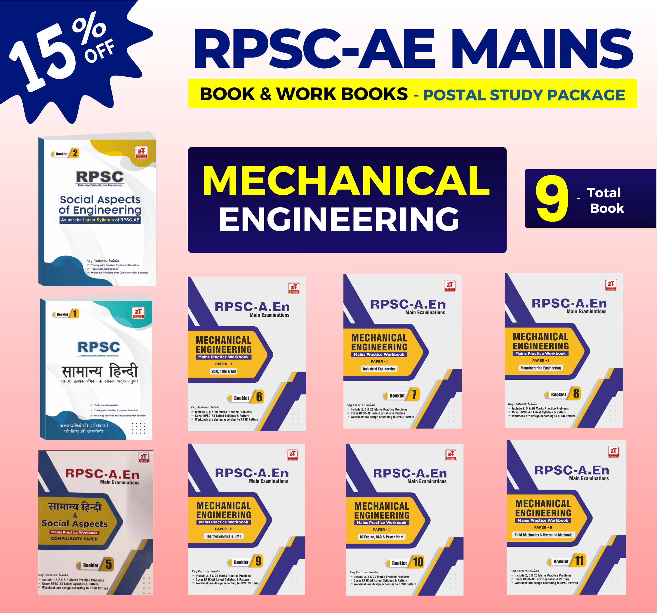 RPSC AE Mains : Mechanical Work-Books & Compulsory Paper (09 Books)